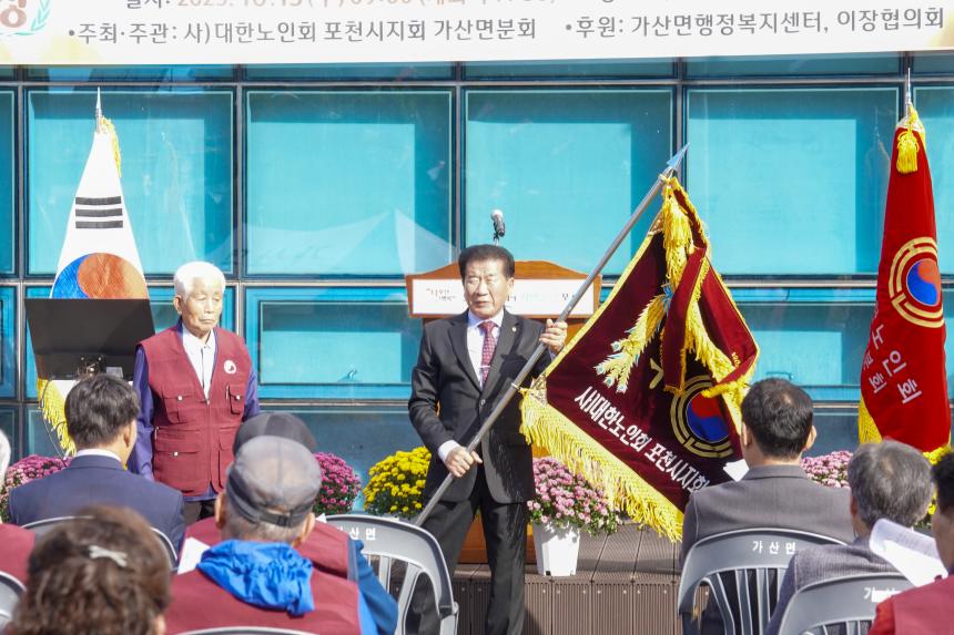 대한노인회 가산지회 제6회 노래자랑 및 국화꽃 전시회 - 13