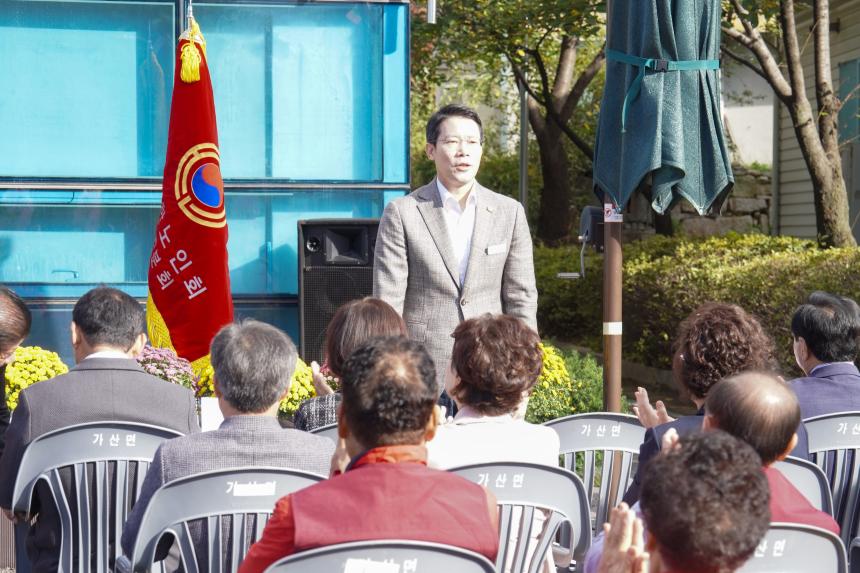 대한노인회 가산지회 제6회 노래자랑 및 국화꽃 전시회 - 15