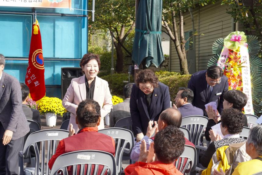 대한노인회 가산지회 제6회 노래자랑 및 국화꽃 전시회 - 16