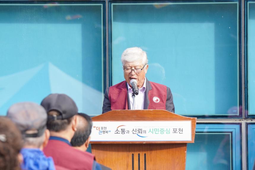 대한노인회 가산지회 제6회 노래자랑 및 국화꽃 전시회 - 17