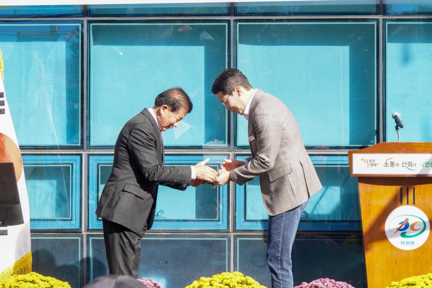 대한노인회 가산지회 제6회 노래자랑 및 국화꽃 전시회 - 19