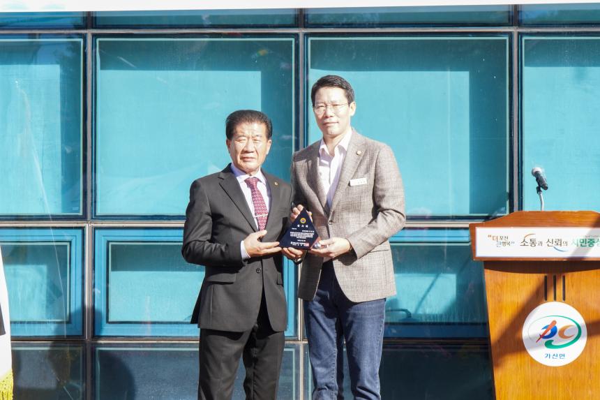 대한노인회 가산지회 제6회 노래자랑 및 국화꽃 전시회 - 20