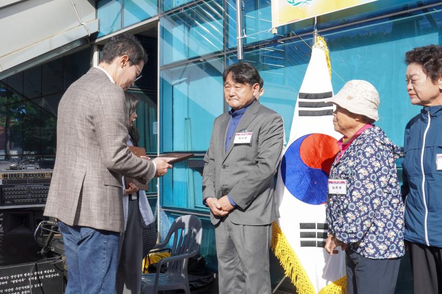 대한노인회 가산지회 제6회 노래자랑 및 국화꽃 전시회 - 21