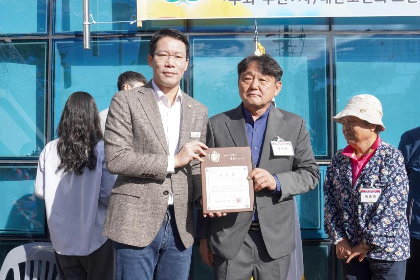 대한노인회 가산지회 제6회 노래자랑 및 국화꽃 전시회 - 22