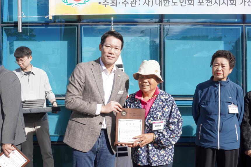 대한노인회 가산지회 제6회 노래자랑 및 국화꽃 전시회 - 24