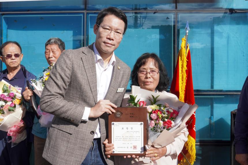 대한노인회 가산지회 제6회 노래자랑 및 국화꽃 전시회 - 31