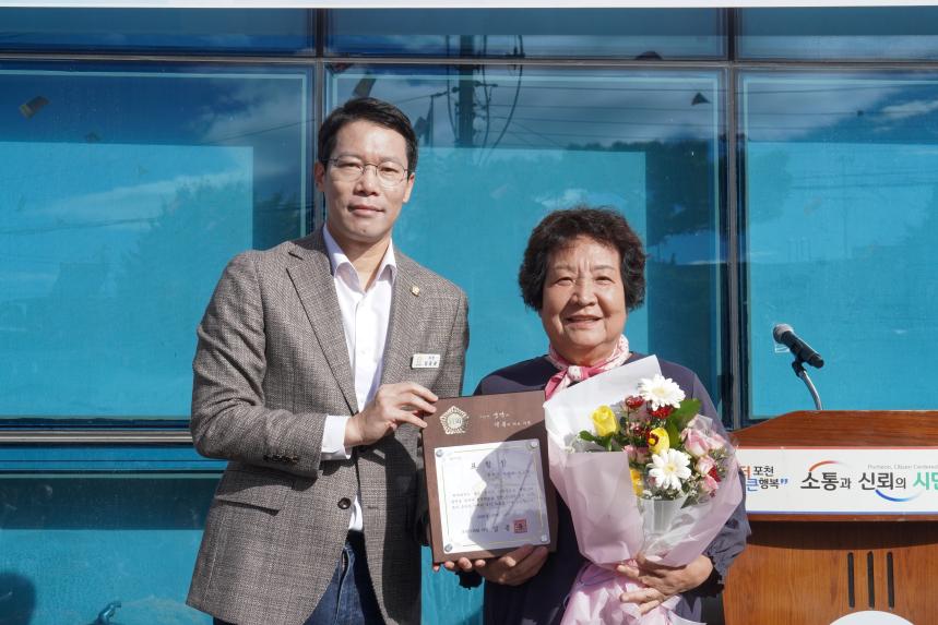 대한노인회 가산지회 제6회 노래자랑 및 국화꽃 전시회 - 35