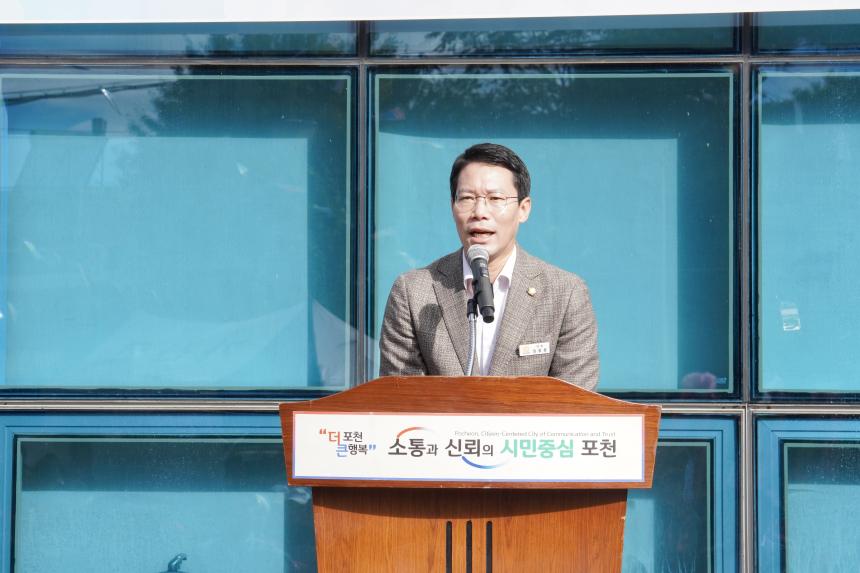 대한노인회 가산지회 제6회 노래자랑 및 국화꽃 전시회 - 38