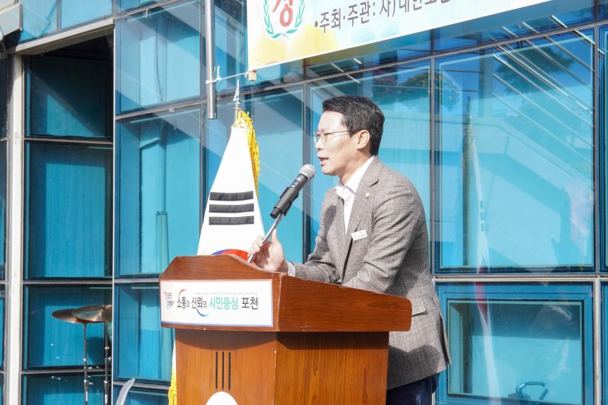 대한노인회 가산지회 제6회 노래자랑 및 국화꽃 전시회 - 39