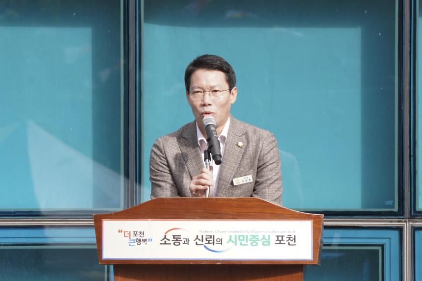 대한노인회 가산지회 제6회 노래자랑 및 국화꽃 전시회 - 42