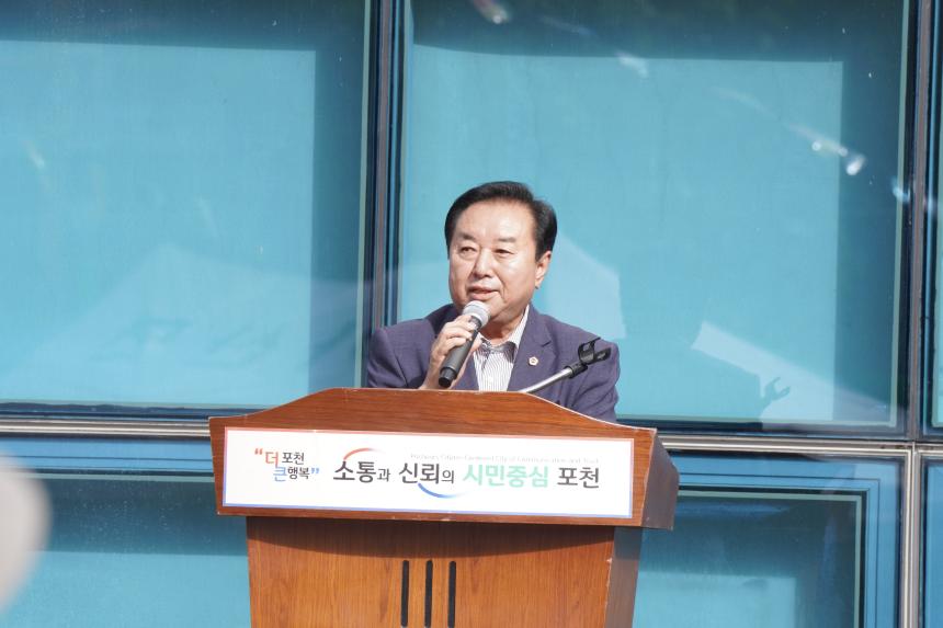 대한노인회 가산지회 제6회 노래자랑 및 국화꽃 전시회 - 43