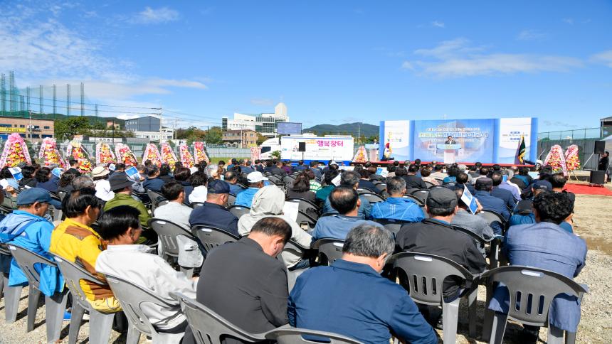 소흘농협 채움마당 착공식 - 1