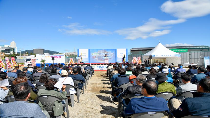 소흘농협 채움마당 착공식 - 2