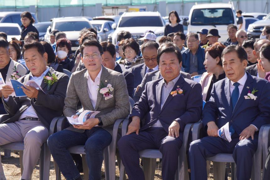 소흘농협 채움마당 착공식 - 13