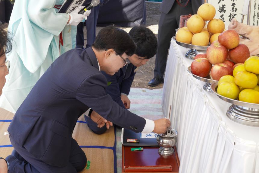 소흘농협 채움마당 착공식 - 15