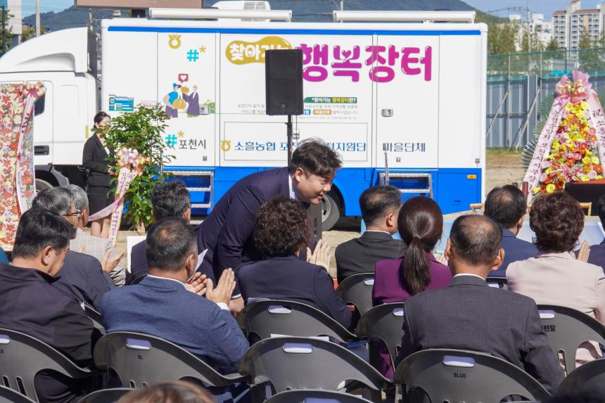 소흘농협 채움마당 착공식