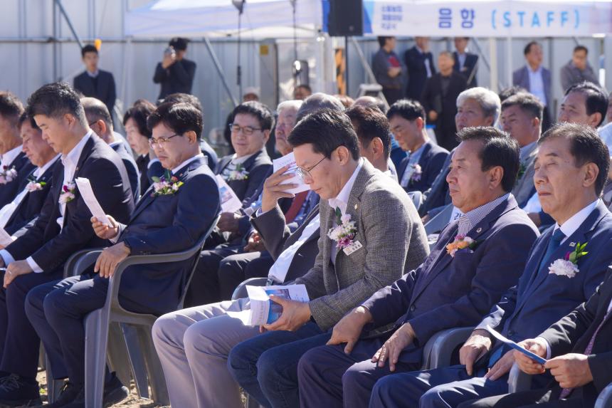 소흘농협 채움마당 착공식 - 48