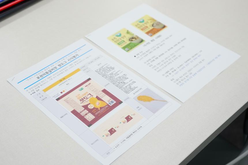 이동갈비 맛 핫도그 시식회 - 2