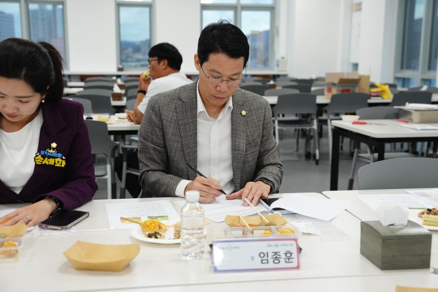 이동갈비 맛 핫도그 시식회 - 33