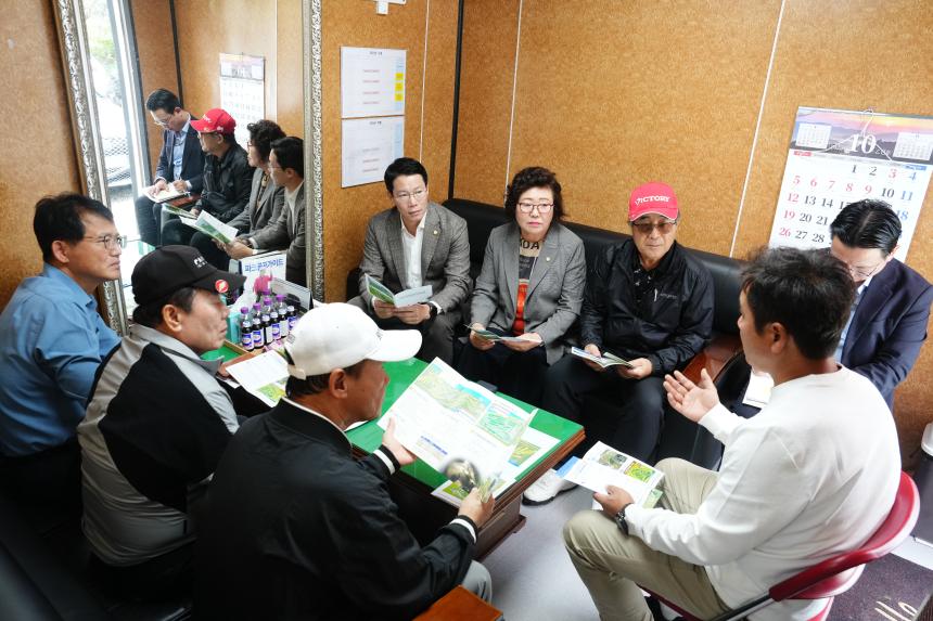 강원 화천군일원 파크골프장 벤치마킹 - 2