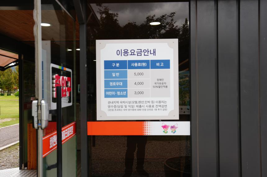 강원 화천군일원 파크골프장 벤치마킹 - 4