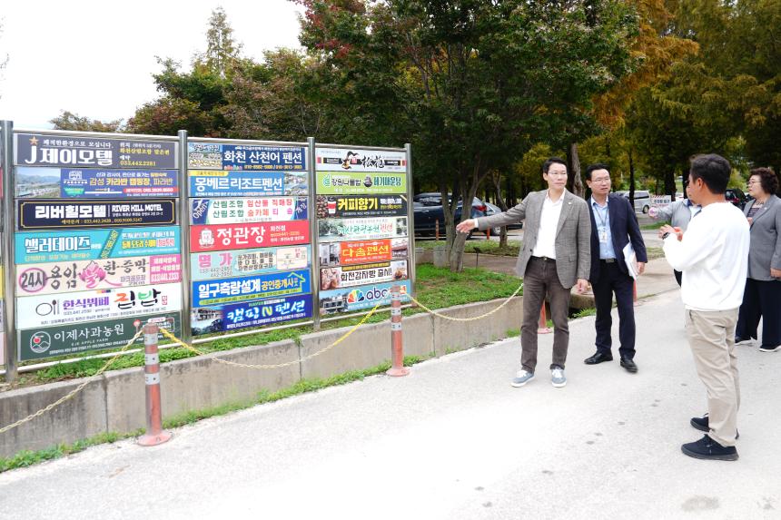 강원 화천군일원 파크골프장 벤치마킹 - 20