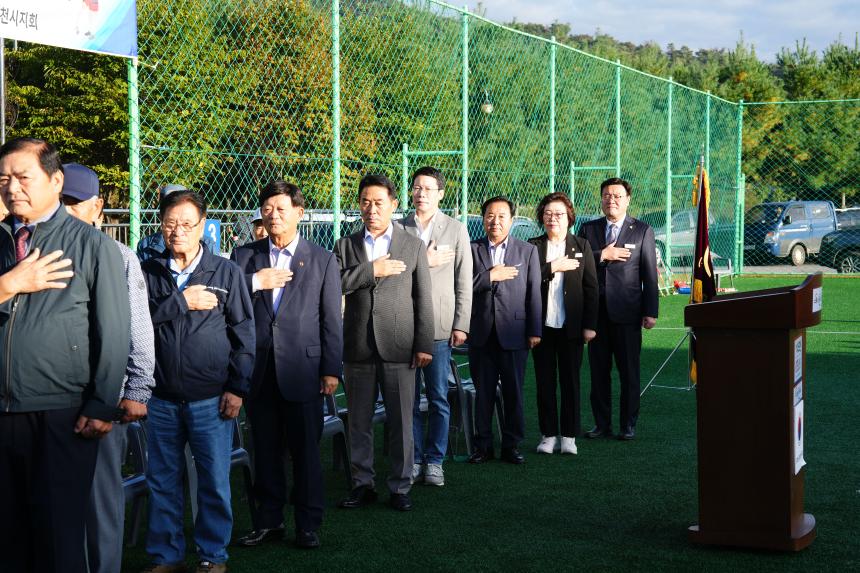 제21회 포천시지회장기 노인게이트볼 대회 - 19