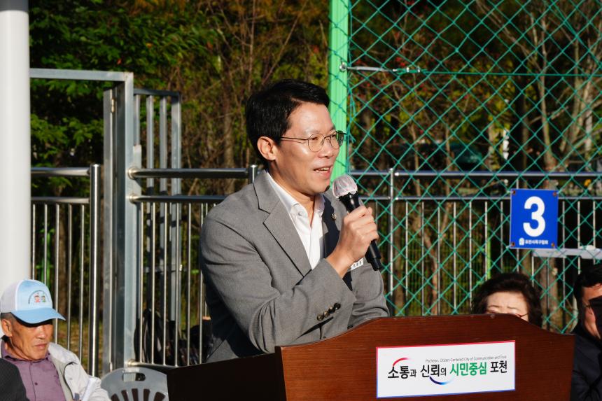 제21회 포천시지회장기 노인게이트볼 대회 - 26