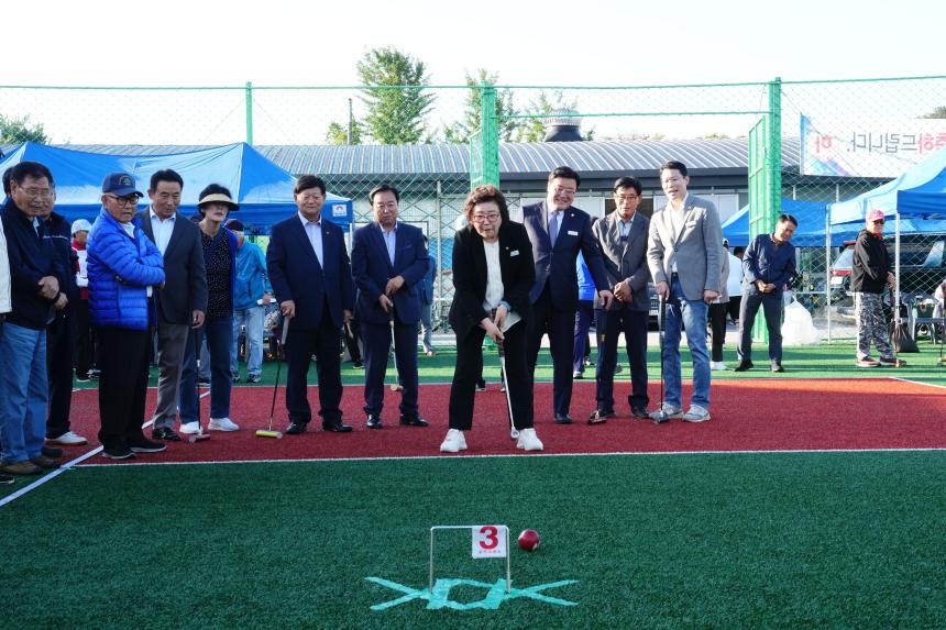 제21회 포천시지회장기 노인게이트볼 대회 - 46