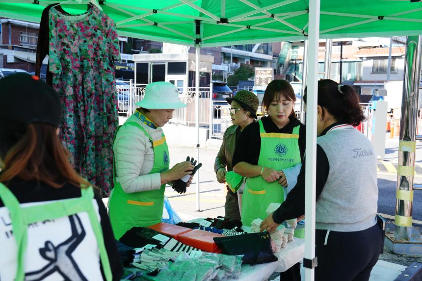 소흘읍 상록수 라이온스클럽 바자회 - 3