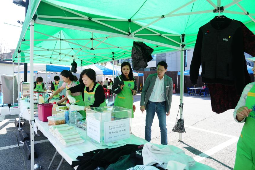 소흘읍 상록수 라이온스클럽 바자회 - 6