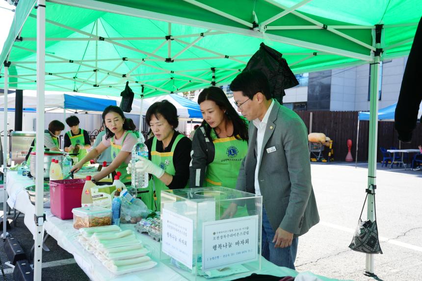 소흘읍 상록수 라이온스클럽 바자회 - 7