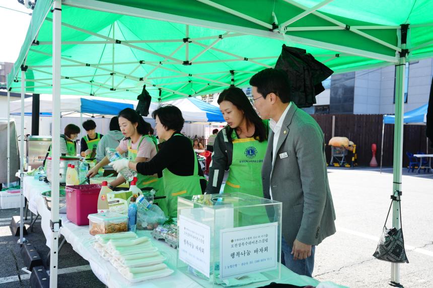 소흘읍 상록수 라이온스클럽 바자회 - 8