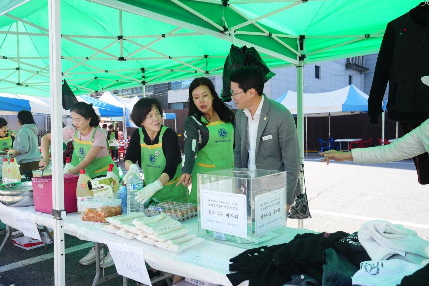 소흘읍 상록수 라이온스클럽 바자회 - 9