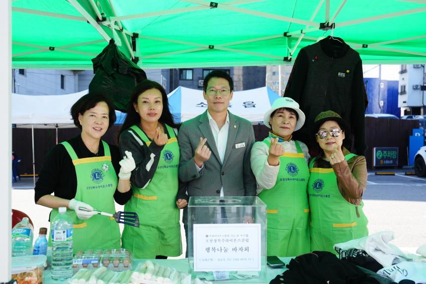 소흘읍 상록수 라이온스클럽 바자회 - 10