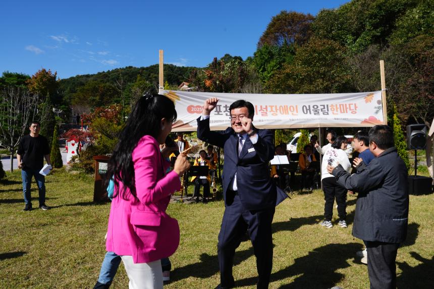 포천시 시설장애인 어울림 한마당 행사 - 6