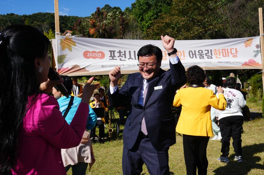 포천시 시설장애인 어울림 한마당 행사 - 7