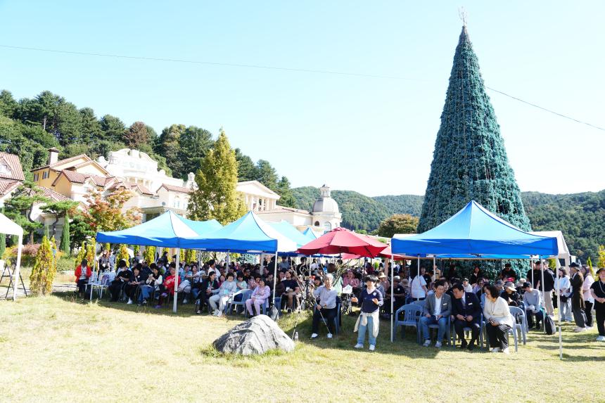 포천시 시설장애인 어울림 한마당 행사 - 15