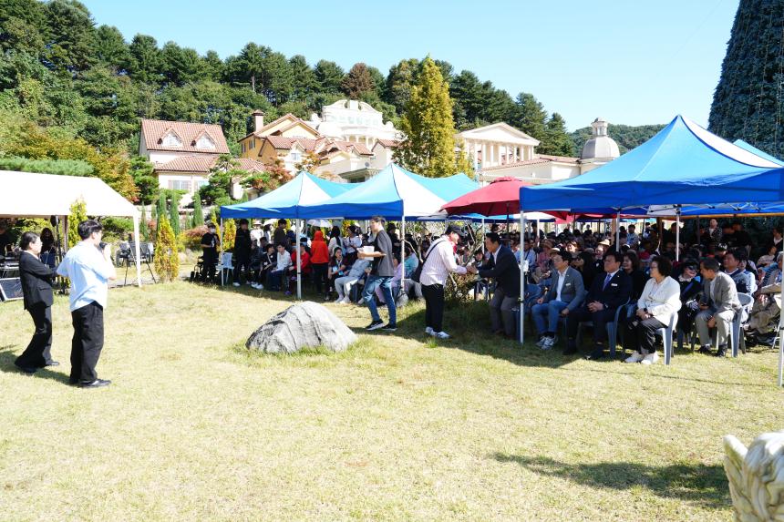 포천시 시설장애인 어울림 한마당 행사 - 23