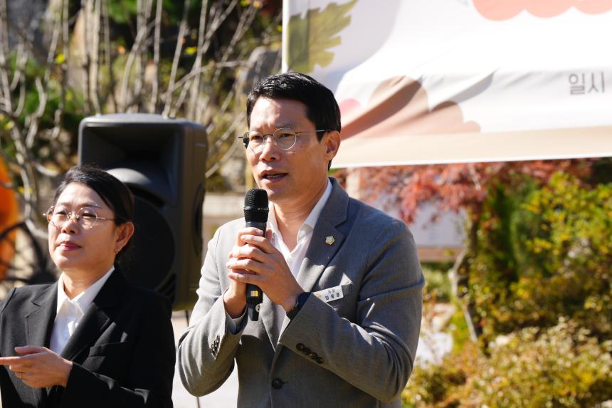 포천시 시설장애인 어울림 한마당 행사 - 38