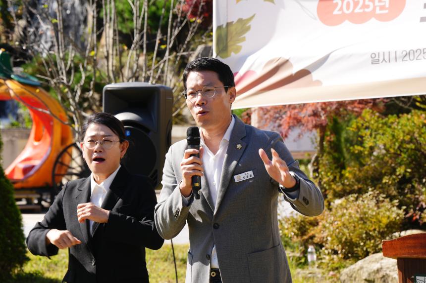 포천시 시설장애인 어울림 한마당 행사 - 39