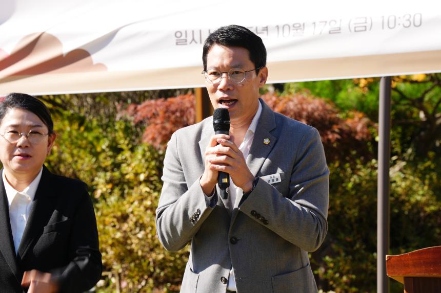 포천시 시설장애인 어울림 한마당 행사 - 40