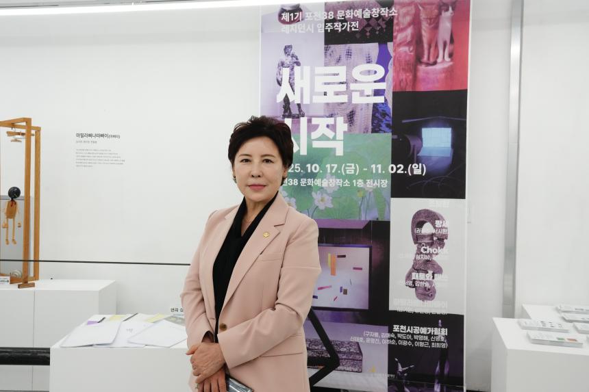 포천38 포천문화예술창작소 개관식 - 11