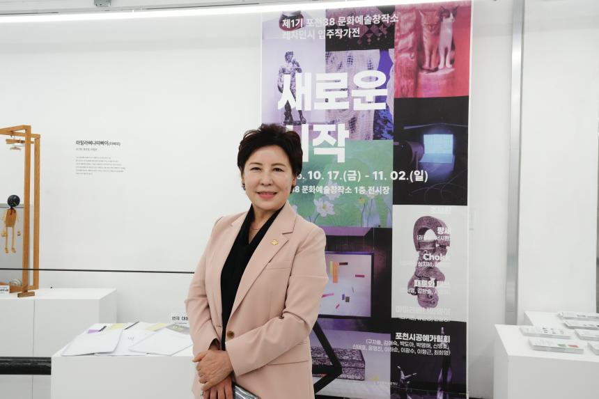 포천38 포천문화예술창작소 개관식 - 12