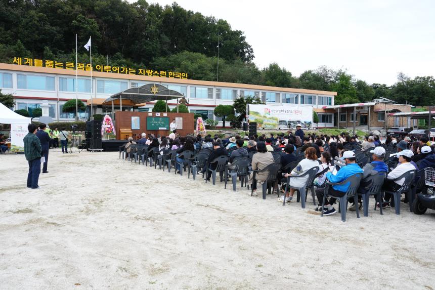 포천38 포천문화예술창작소 개관식 - 42