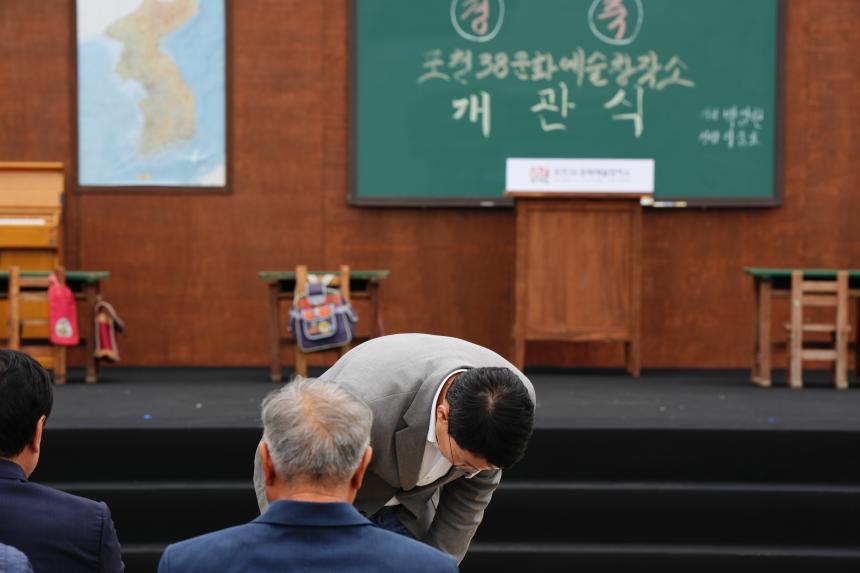 포천38 포천문화예술창작소 개관식 - 45