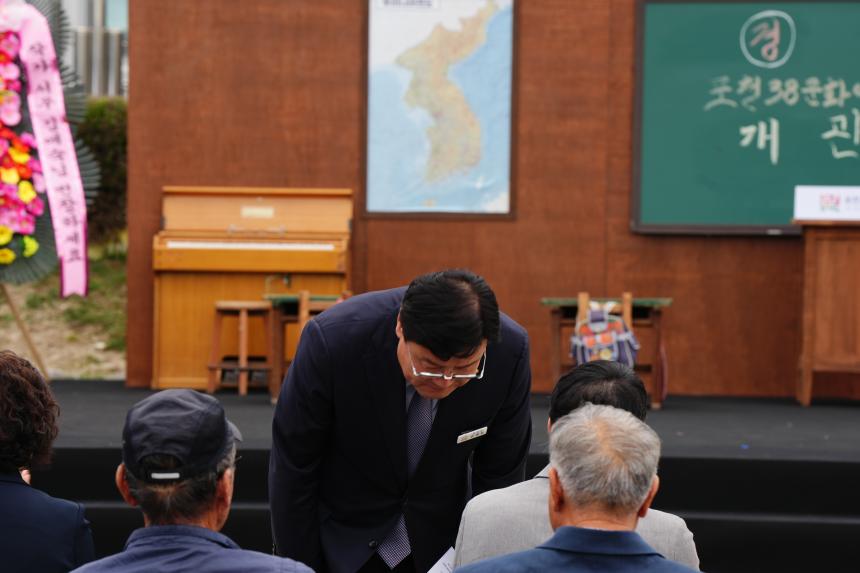 포천38 포천문화예술창작소 개관식 - 46