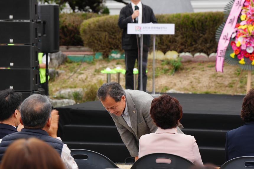 포천38 포천문화예술창작소 개관식 - 49