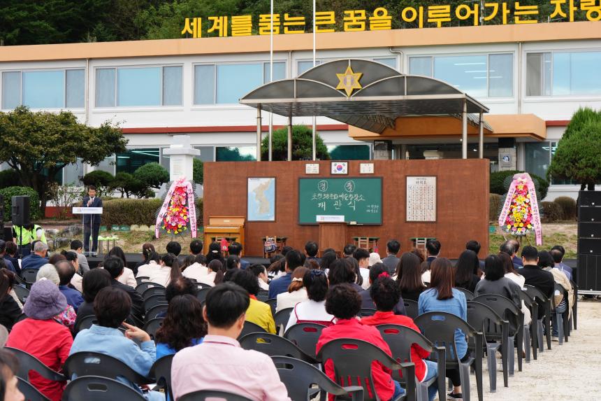 포천38 포천문화예술창작소 개관식 - 54