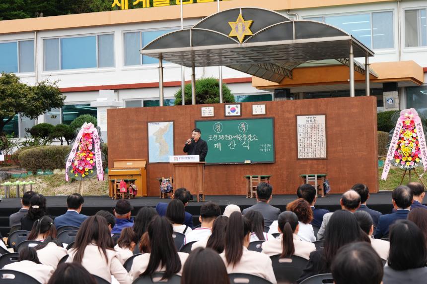 포천38 포천문화예술창작소 개관식 - 64